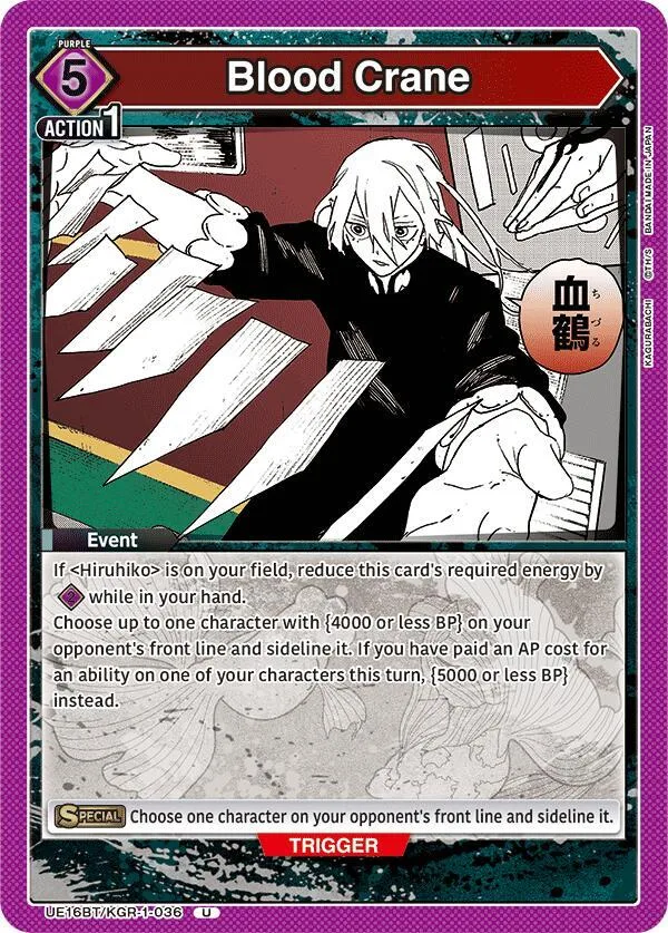 Blood Crane card front
