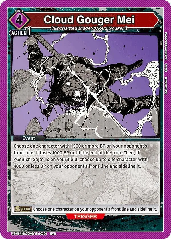 Cloud Gouger Mei card front