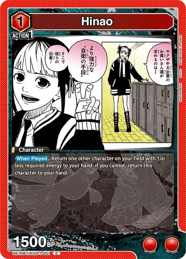 Hinao card front