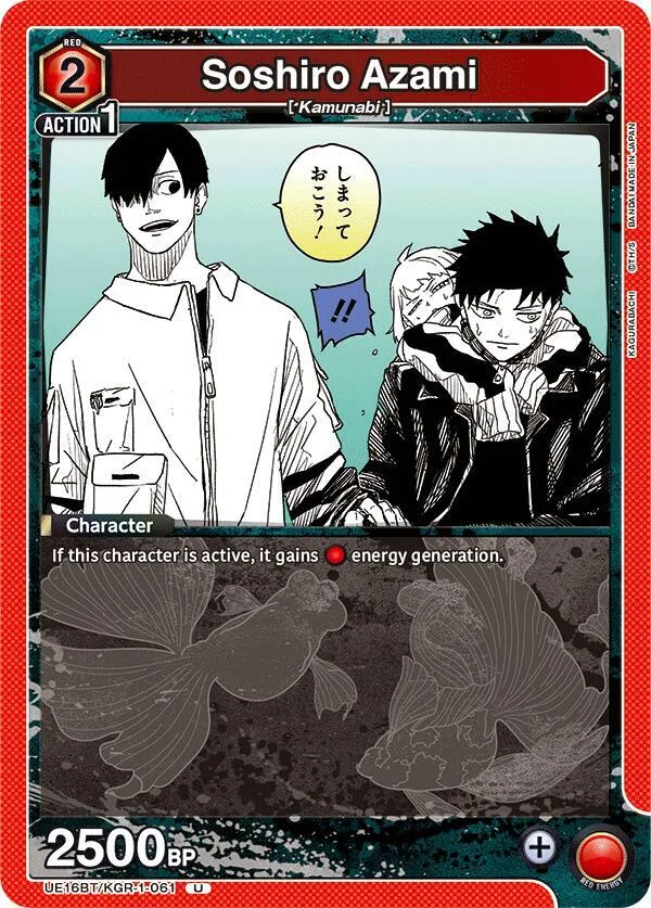 Soshiro Azami card front