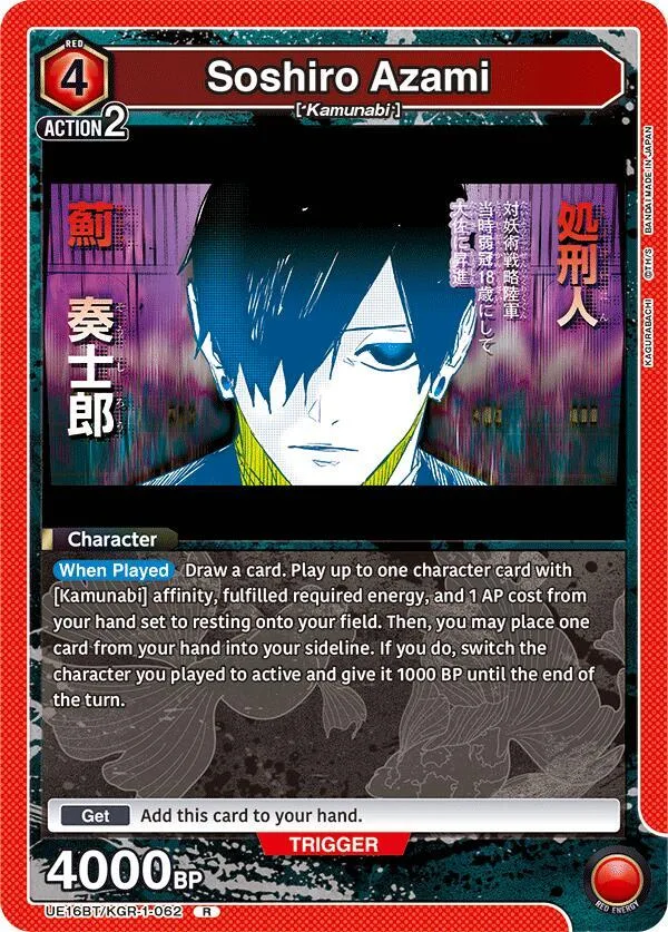 Soshiro Azami (062) card front