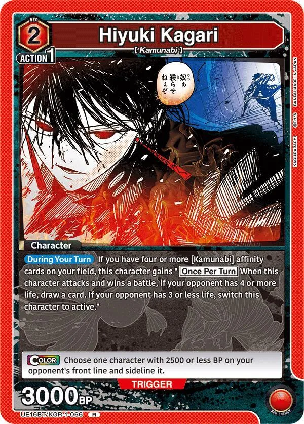 Hiyuki Kagari (066) card front