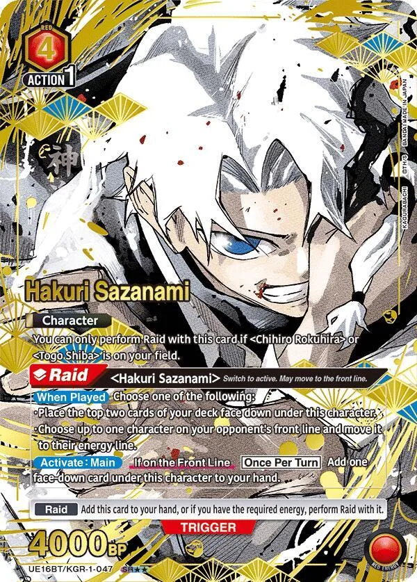 Hakuri Sazanami (047) (SR**) card front