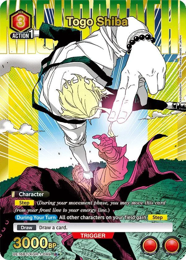 Togo Shiba (049) (R*) card front