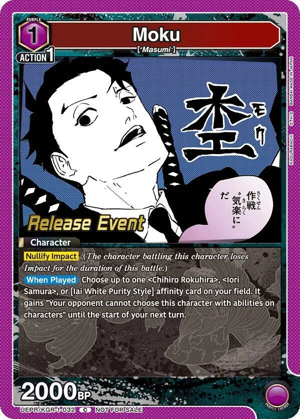 Moku card front