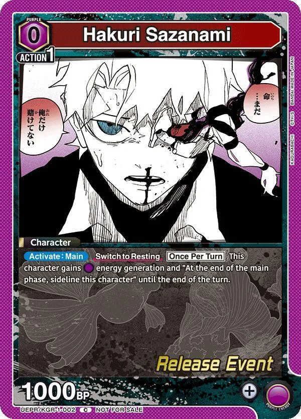 Hakuri Sazanami card front