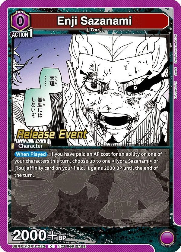 Enji Sazanami card front