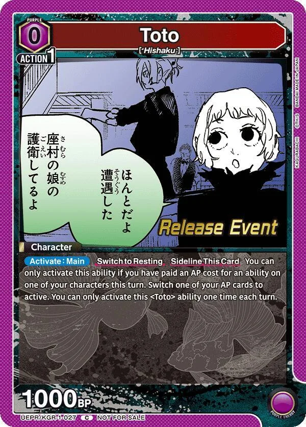 Toto card front