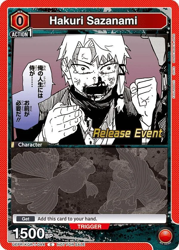 Hakuri Sazanami (044) card front