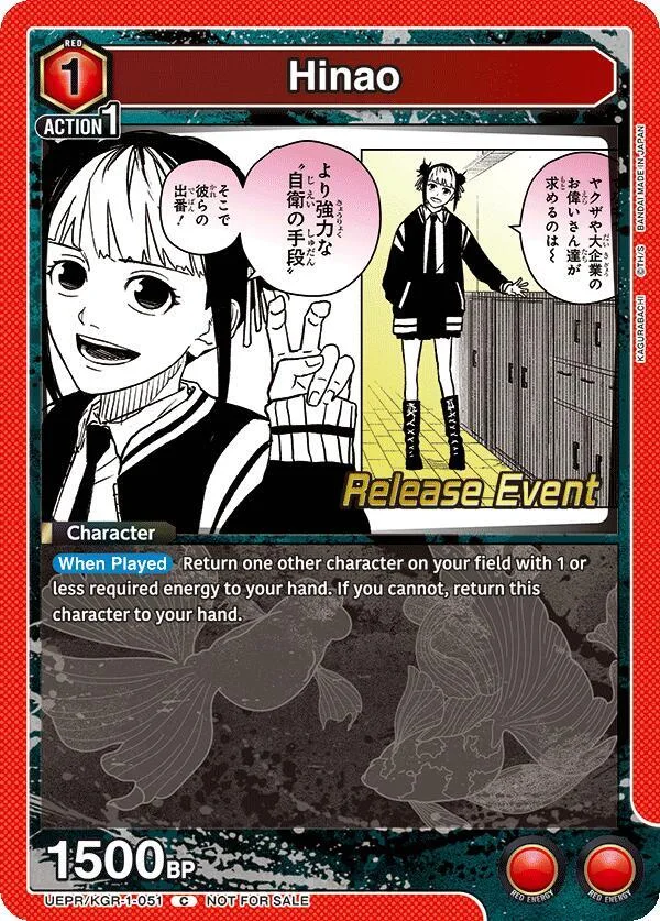 Hinao card front