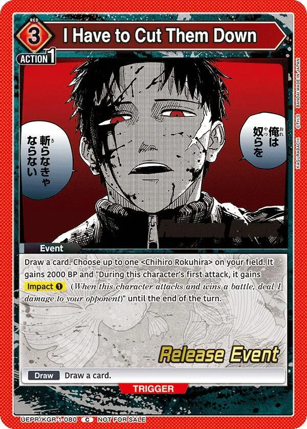 I Have to Cut Them Down card front