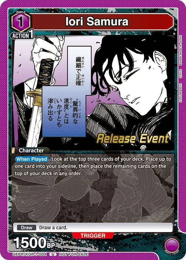 Iori Samura (004) card front