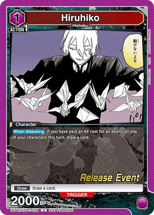Hiruhiko card front