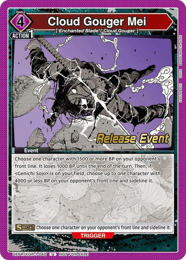 Cloud Gouger Mei card front