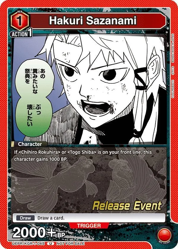 Hakuri Sazanami (045) card front
