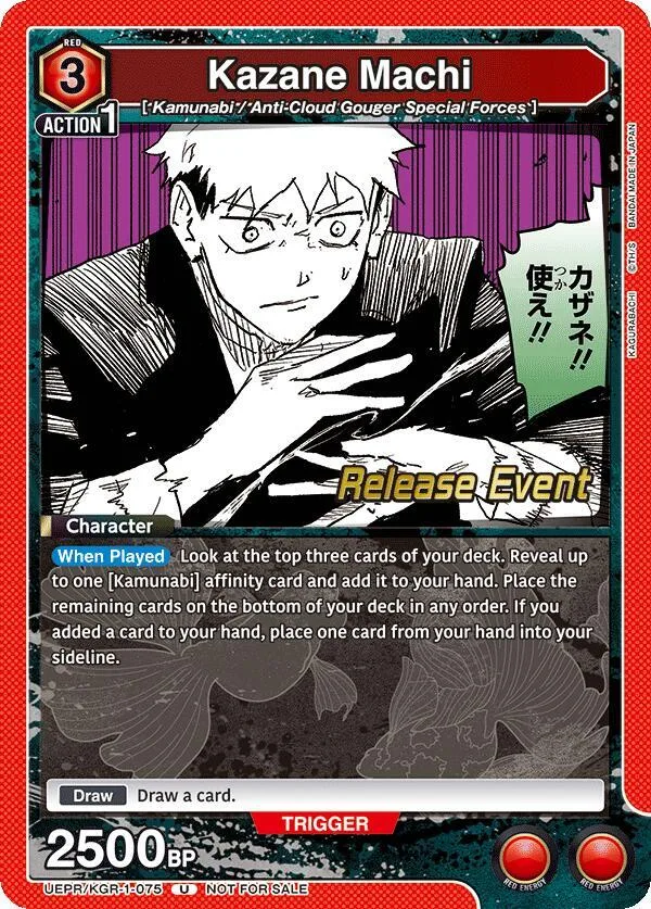 Kazane Machi card front