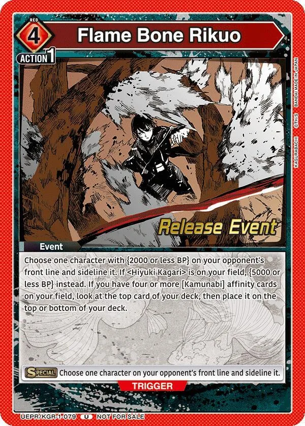 Flame Bone Rikuo card front