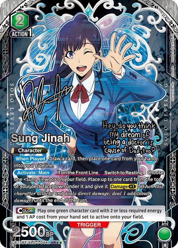 Sung Jinah (044) (SR**) card front