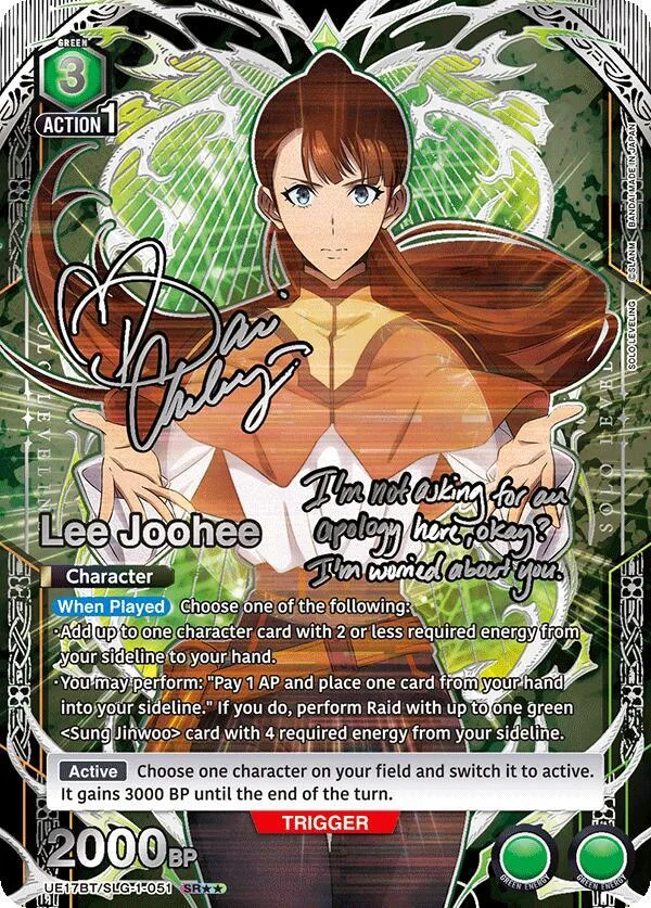 Lee Joohee (051) (SR**) card front