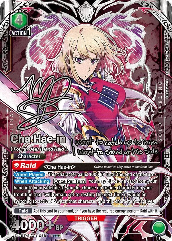 Cha Hae-in (058) (SR**) card front