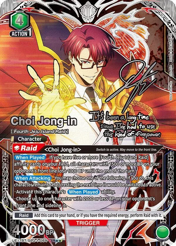 Choi Jong-in (064) (SR**) card front