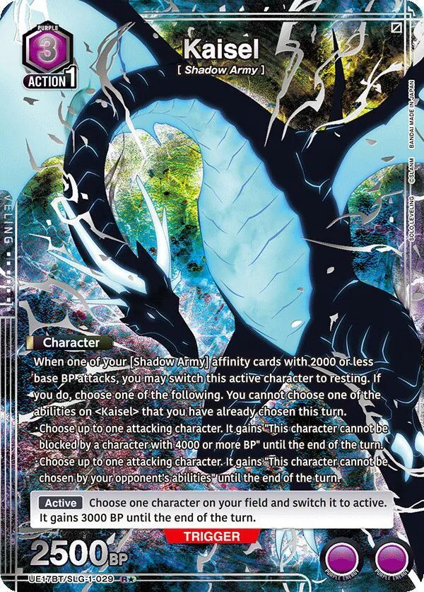 Kaisel (R*) card front