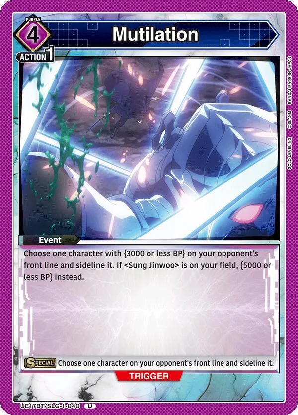 Mutilation card front