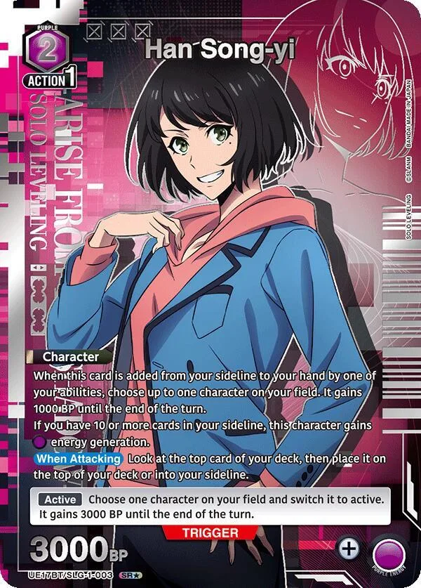 Han Song-yi (003) (SR*) card front