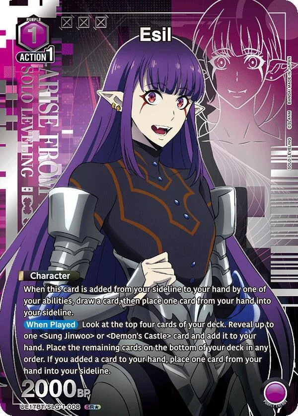 Esil (008) (SR*) card front
