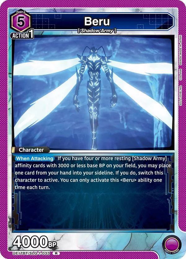 Beru card front