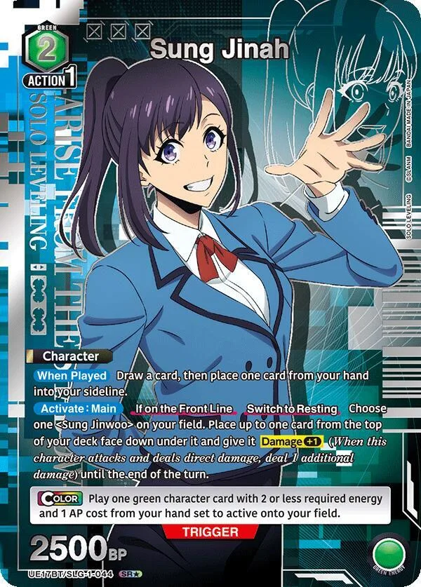 Sung Jinah (044) (SR*) card front