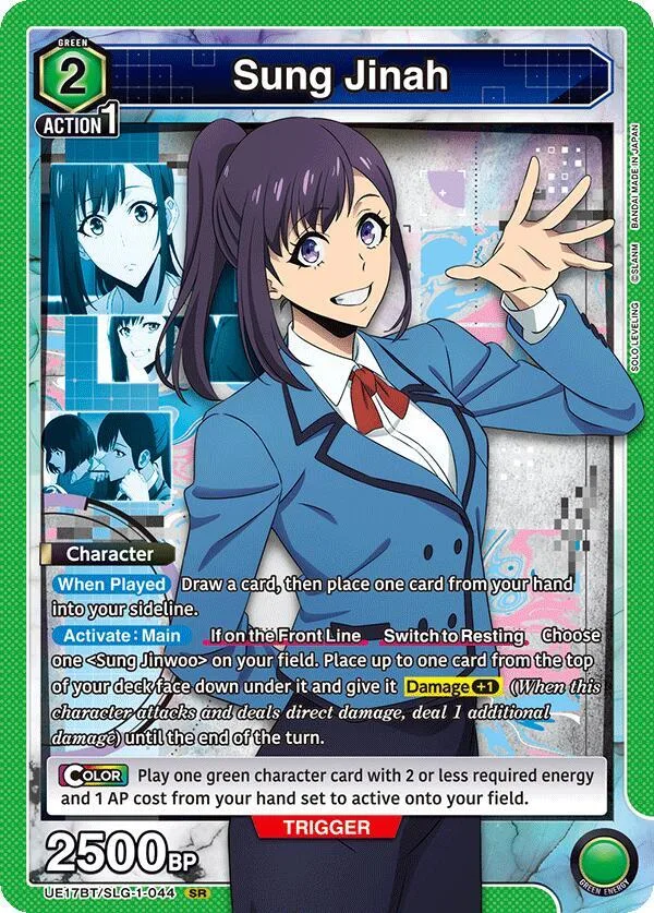 Sung Jinah (044) card front
