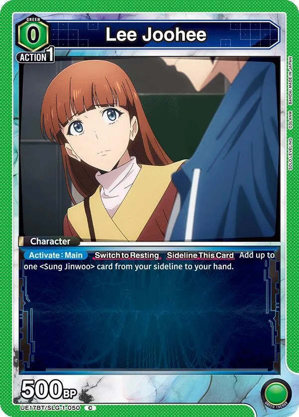 Lee Joohee (050) card front