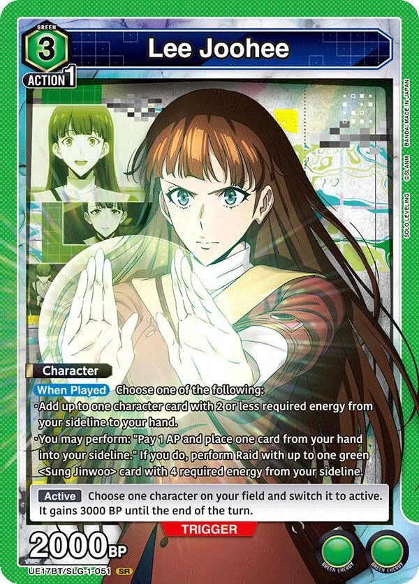 Lee Joohee (051) card front