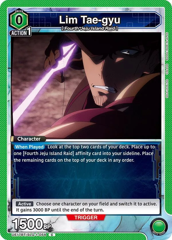 Lim Tae-gyu card front