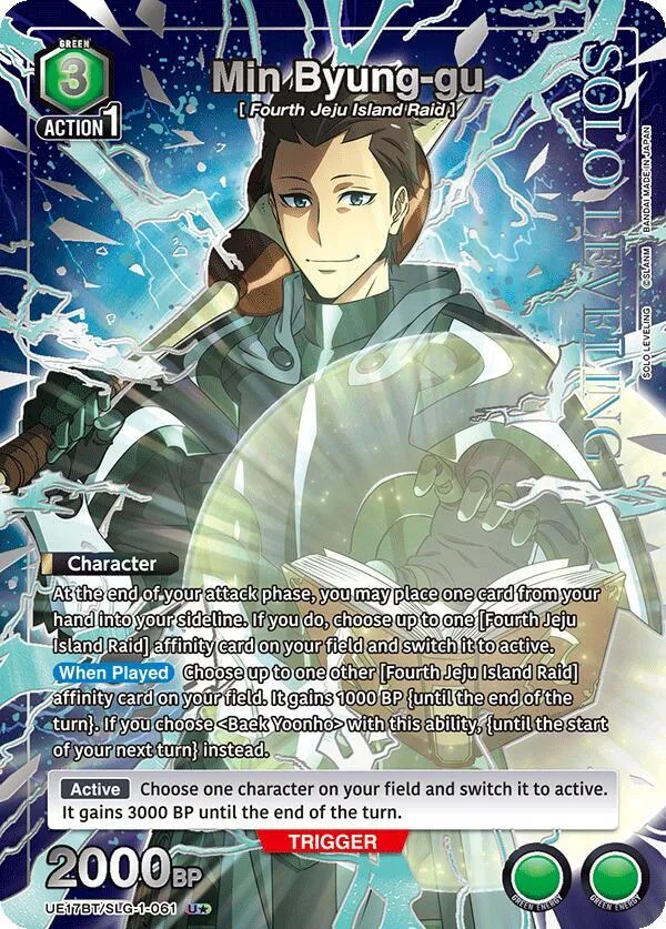 Min Byung-gu (U*) card front