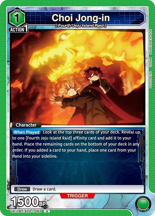 Choi Jong-in (063) card front
