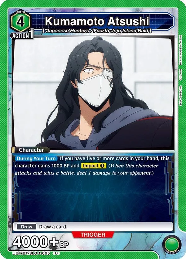 Kumamoto Atsushi card front