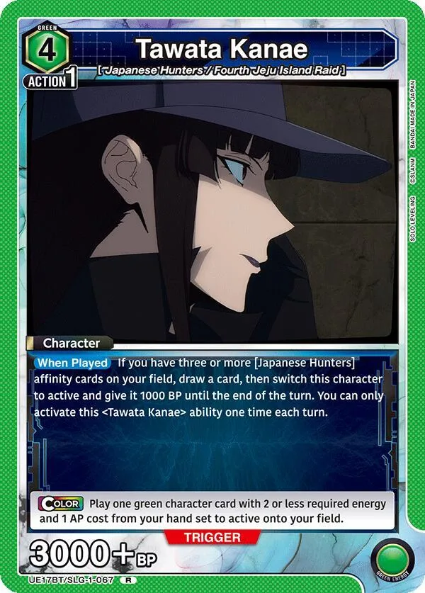 Tawata Kanae card front
