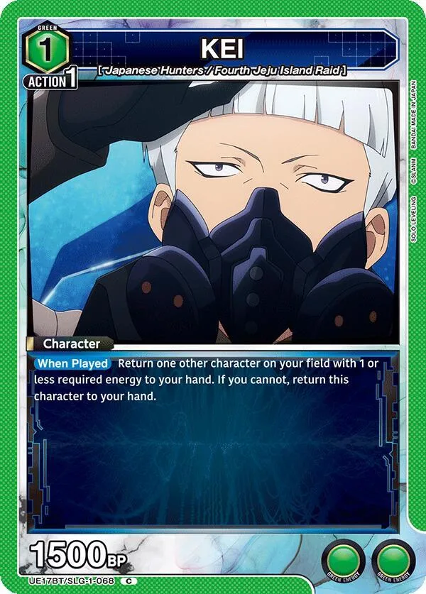 KEI card front