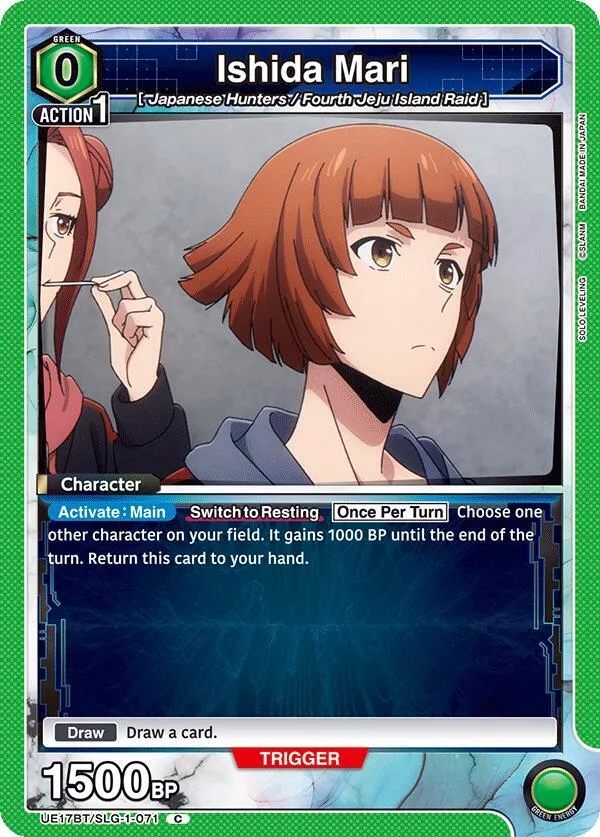 Ishida Mari card front
