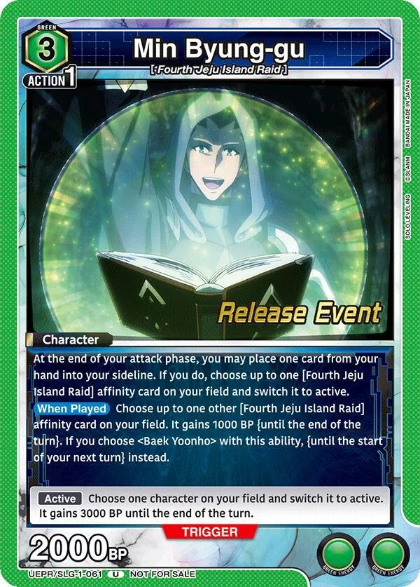 Min Byung-gu card front