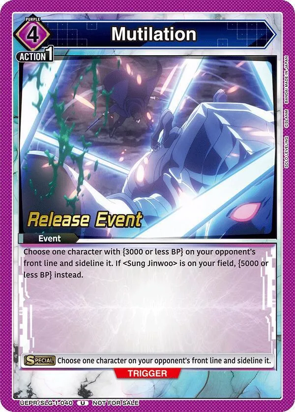 Mutilation card front