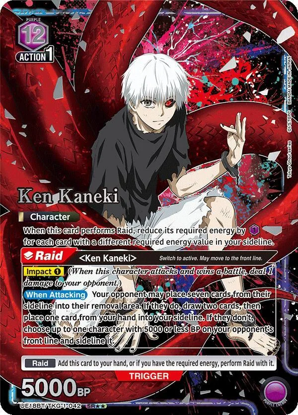 Ken Kaneki (042) (SR**) card front