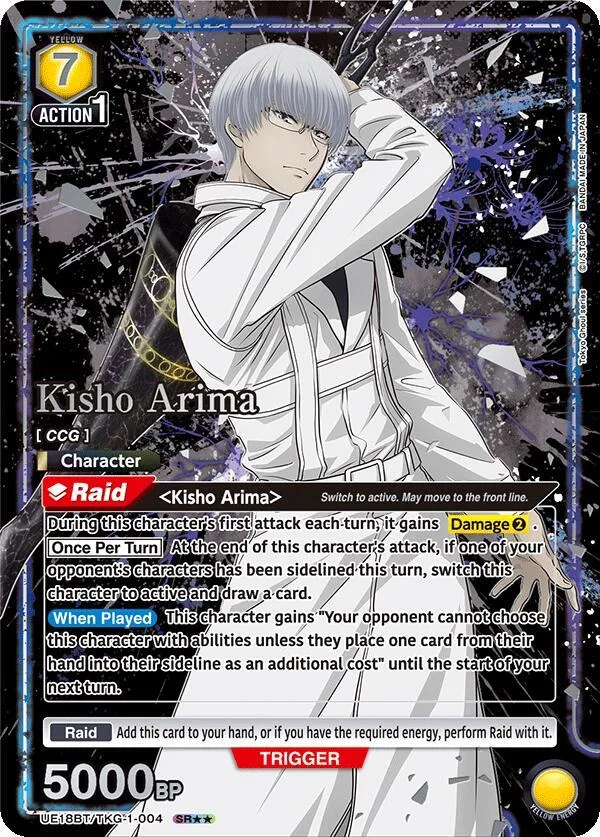 Kisho Arima (004) (SR**) card front
