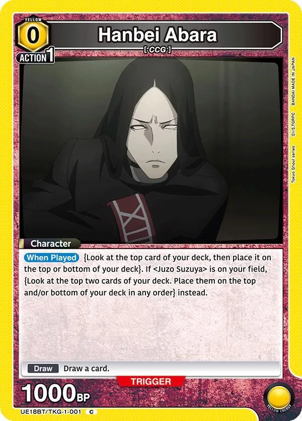 Hanbei Abara card front