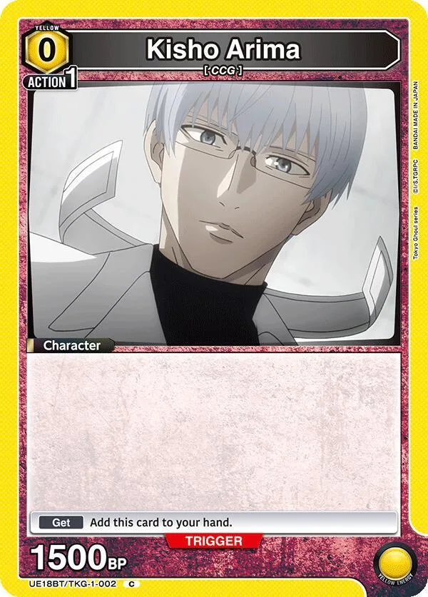 Kisho Arima (002) card front