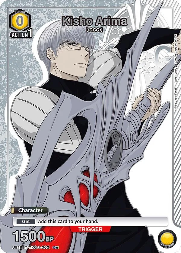 Kisho Arima (002) (C*) card front