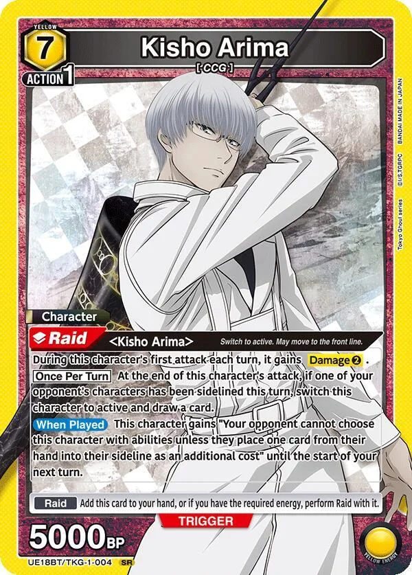 Kisho Arima (004) card front