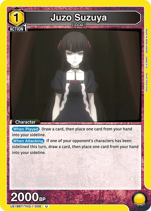 Juzo Suzuya (008) card front